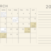 The Office of Tiggy 2027 Calendar